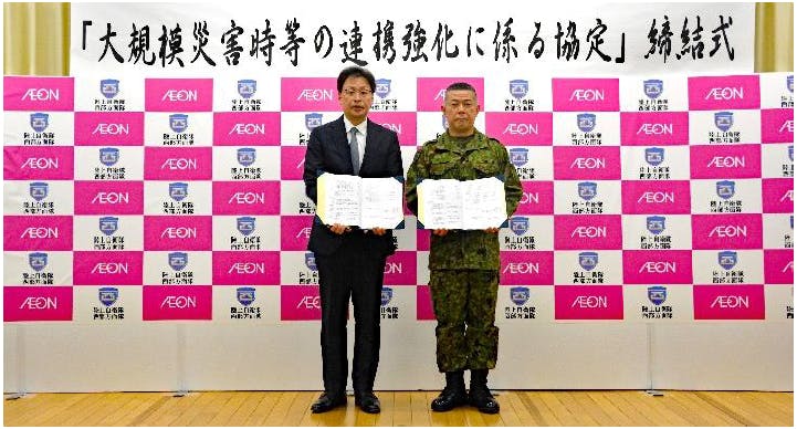 「大規模災害時等の連携強化に係る協定」締結式（左）イオン九州 中川社長 （右）陸上自衛隊 荒井西部方面総監